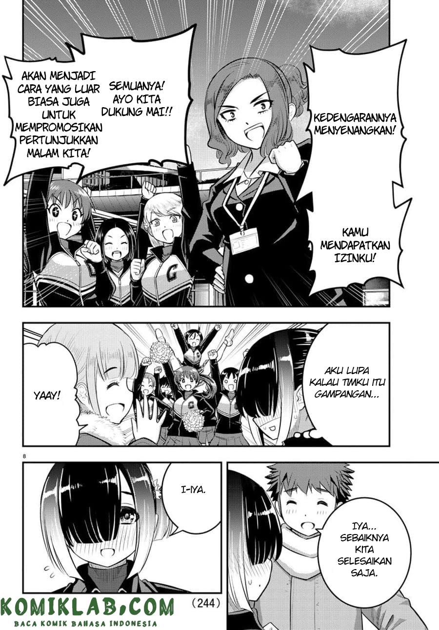 Yankee JK Kuzuhana-chan